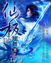 澳门精准正版免费大全14年新都市重生小说排行榜